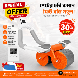 Alternative view of Abdominal Exercise Roller